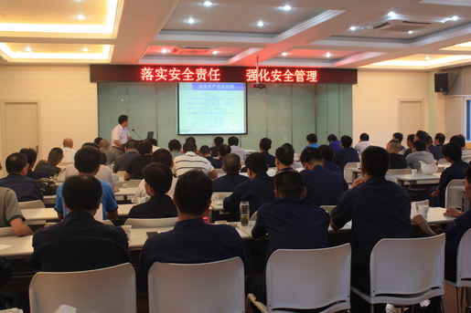安慶港華開(kāi)展事故警示教育，采取安全新舉措